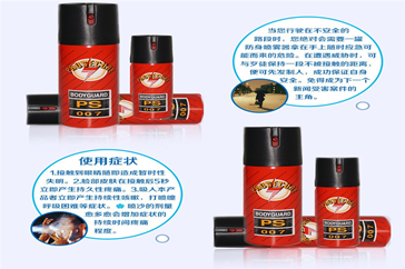 防身器材专卖店,防身器材专卖,防身器材专卖,防身器材,防身器！